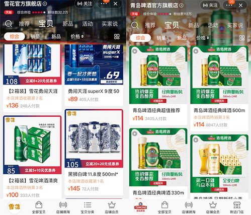 四年關閉30家工廠，華潤啤酒的“割肉”之路還要走多久？——解析轉型陣痛與未來公關策略
