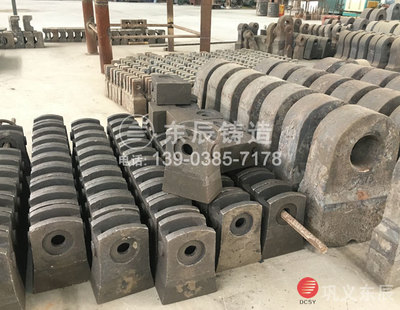 東辰鑄造破碎機錘頭發(fā)往達州市