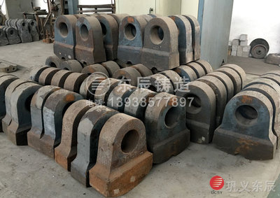 一個好的破碎機(jī)錘頭是需要好的工藝和熱處理來增加韌性和耐磨性